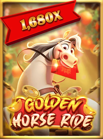 hm88b new game